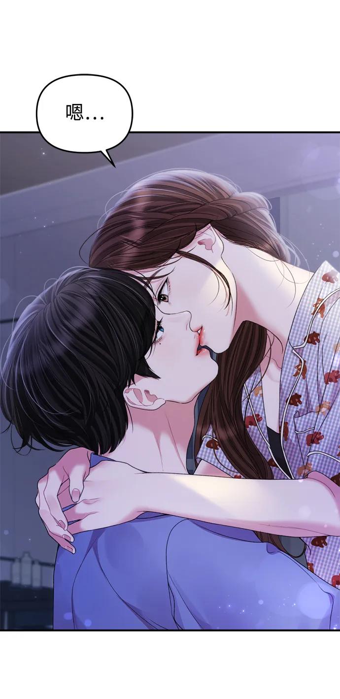 第 52 页