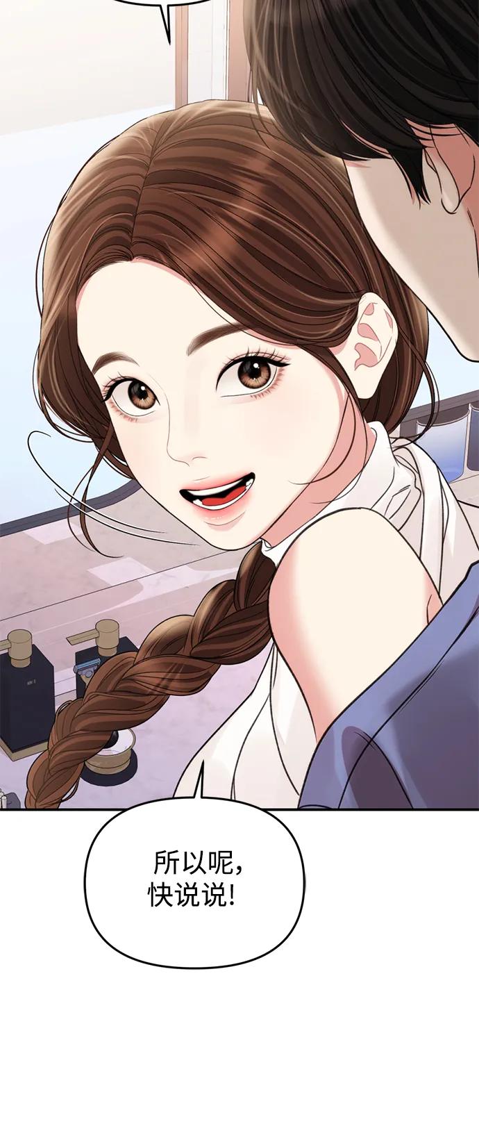 第 67 页