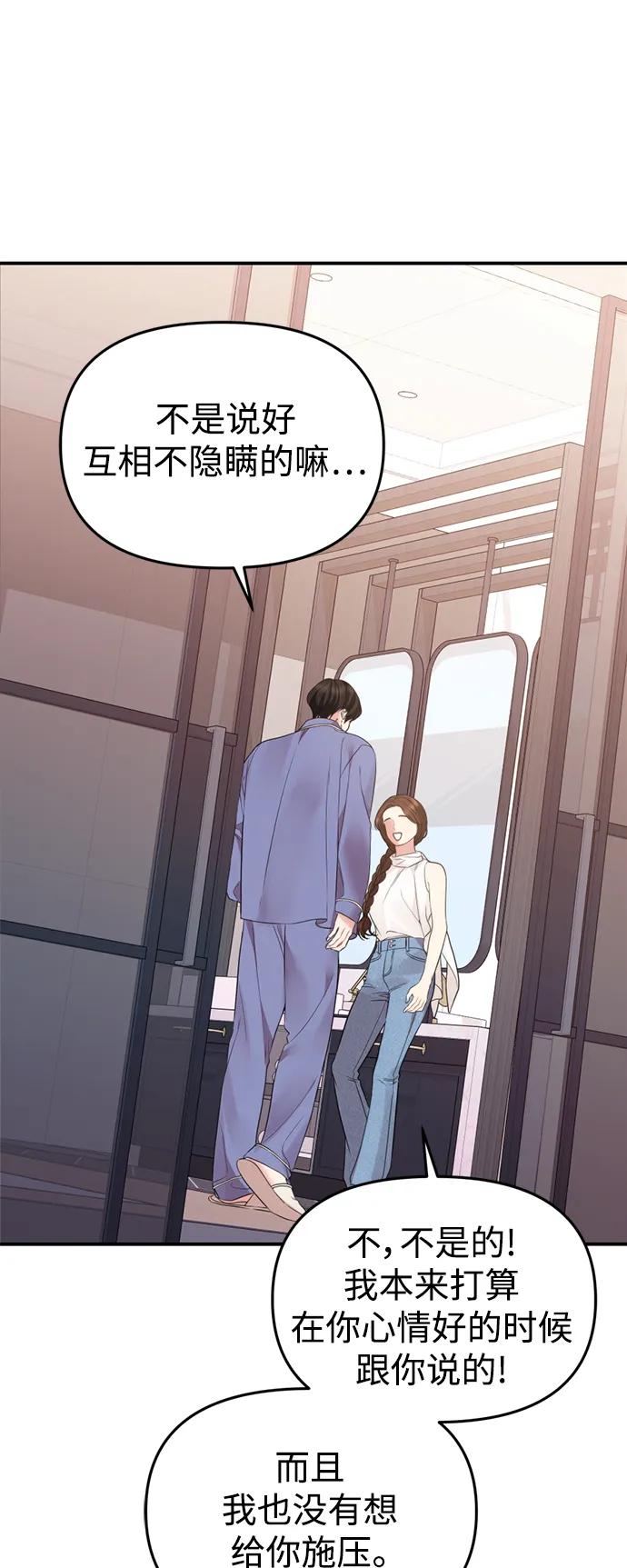第 70 页