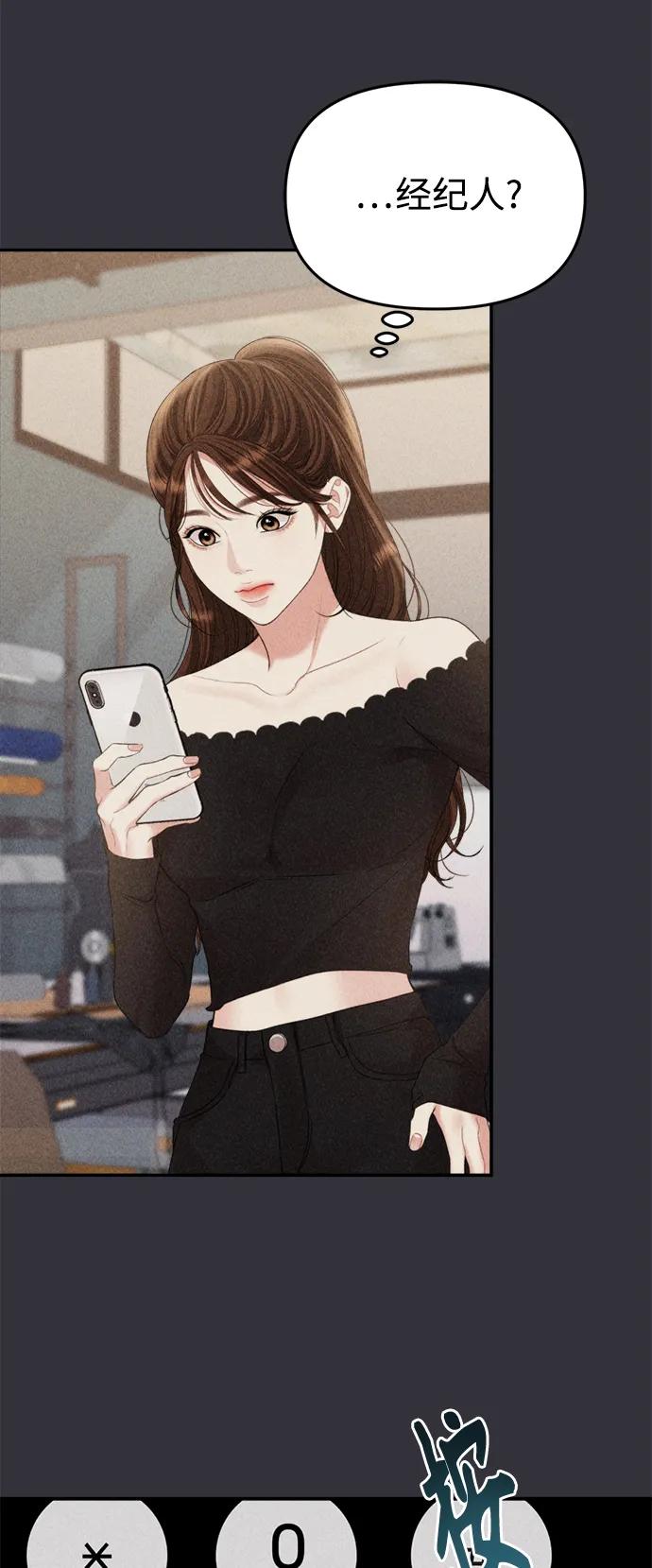 第 74 页