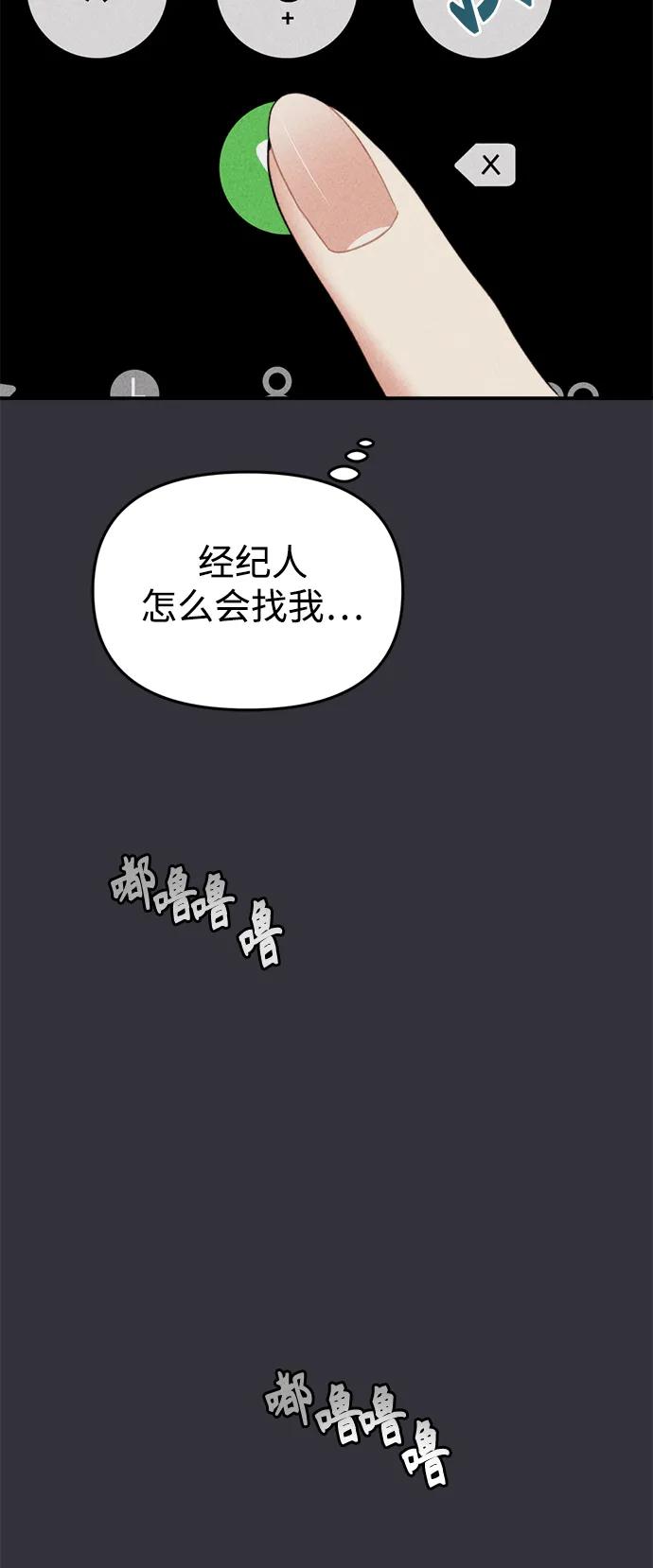 第 75 页