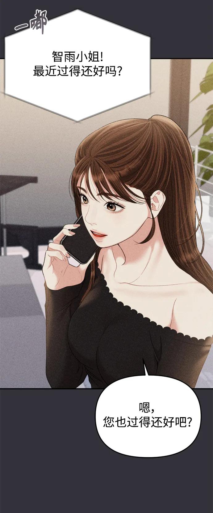 第 76 页