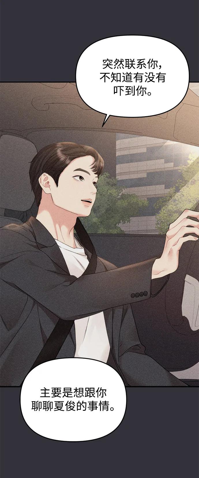 第 77 页