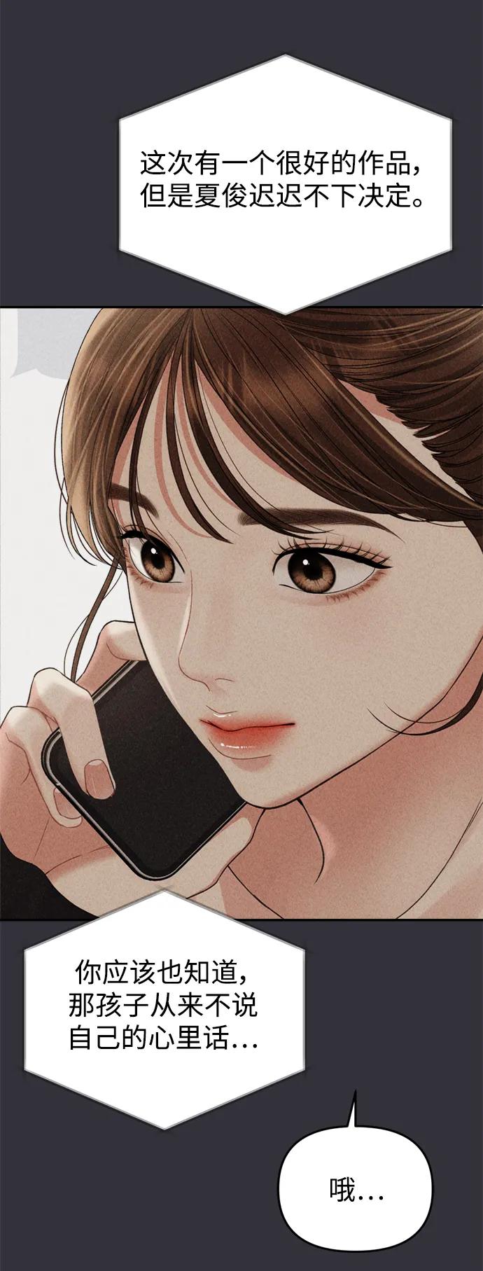 第 78 页