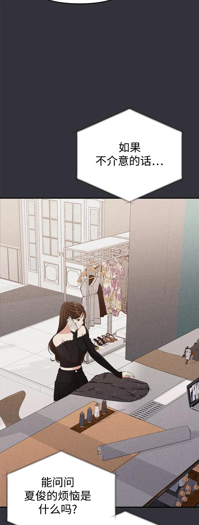 第 80 页