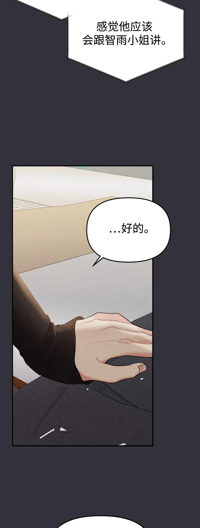 第 81 页