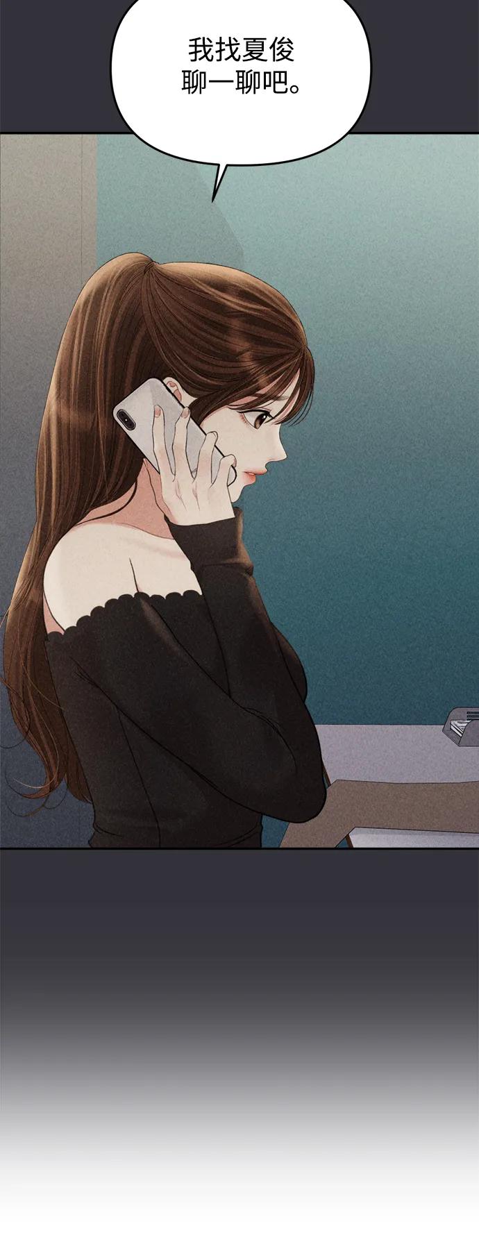 第 82 页