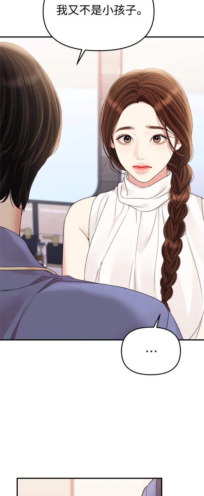 第 85 页