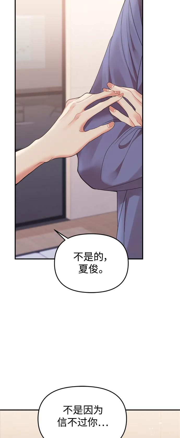 第 86 页
