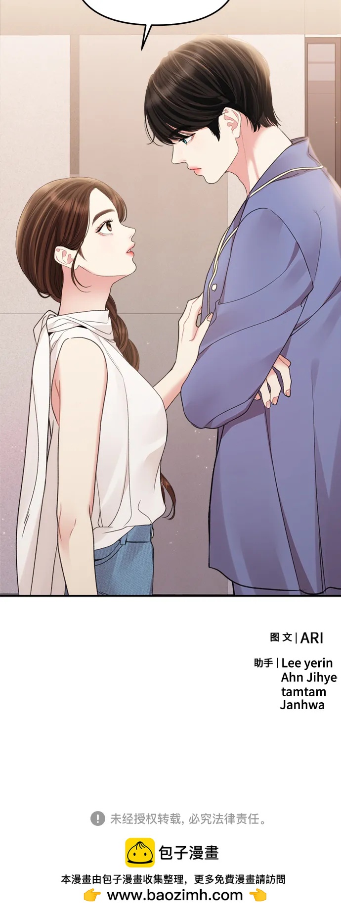 第 87 页