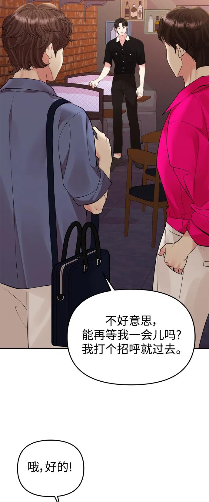 第 54 页