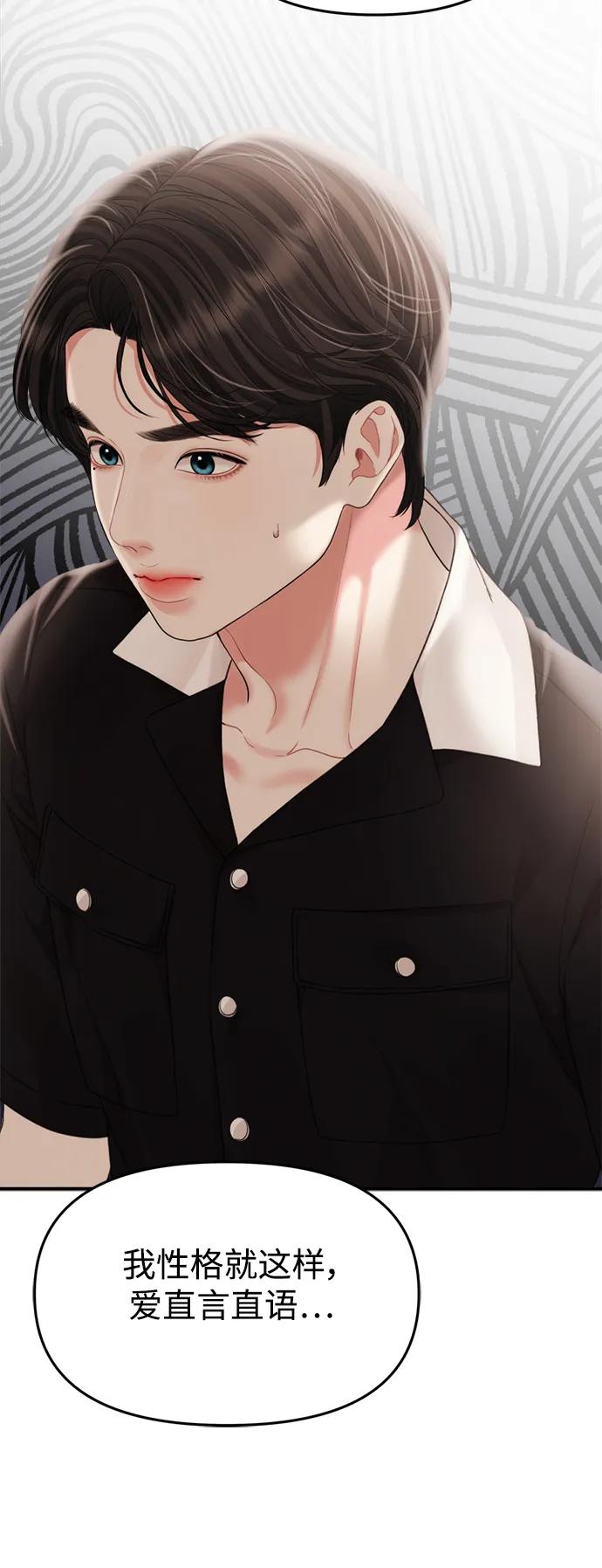 第 61 页