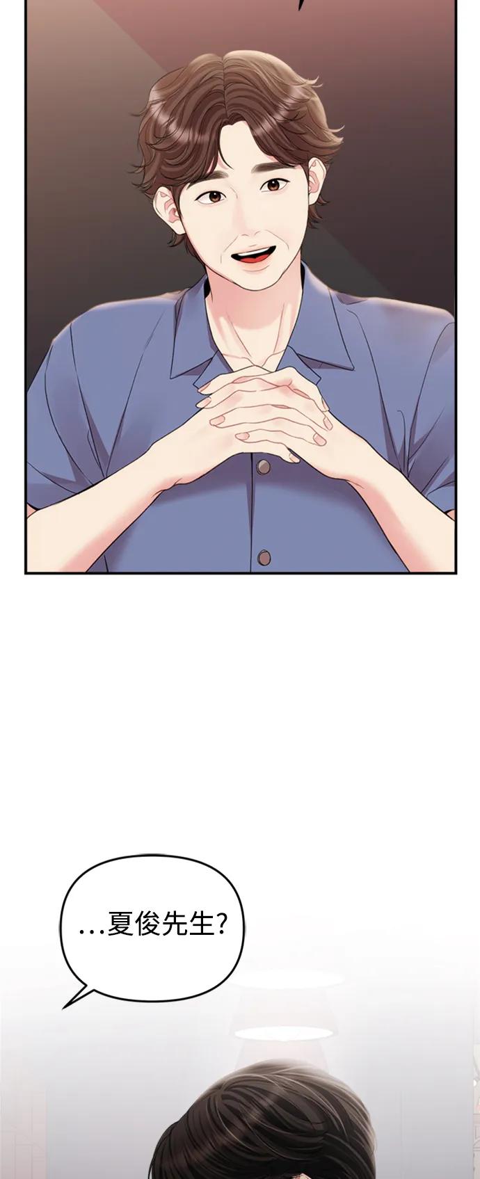 第 64 页