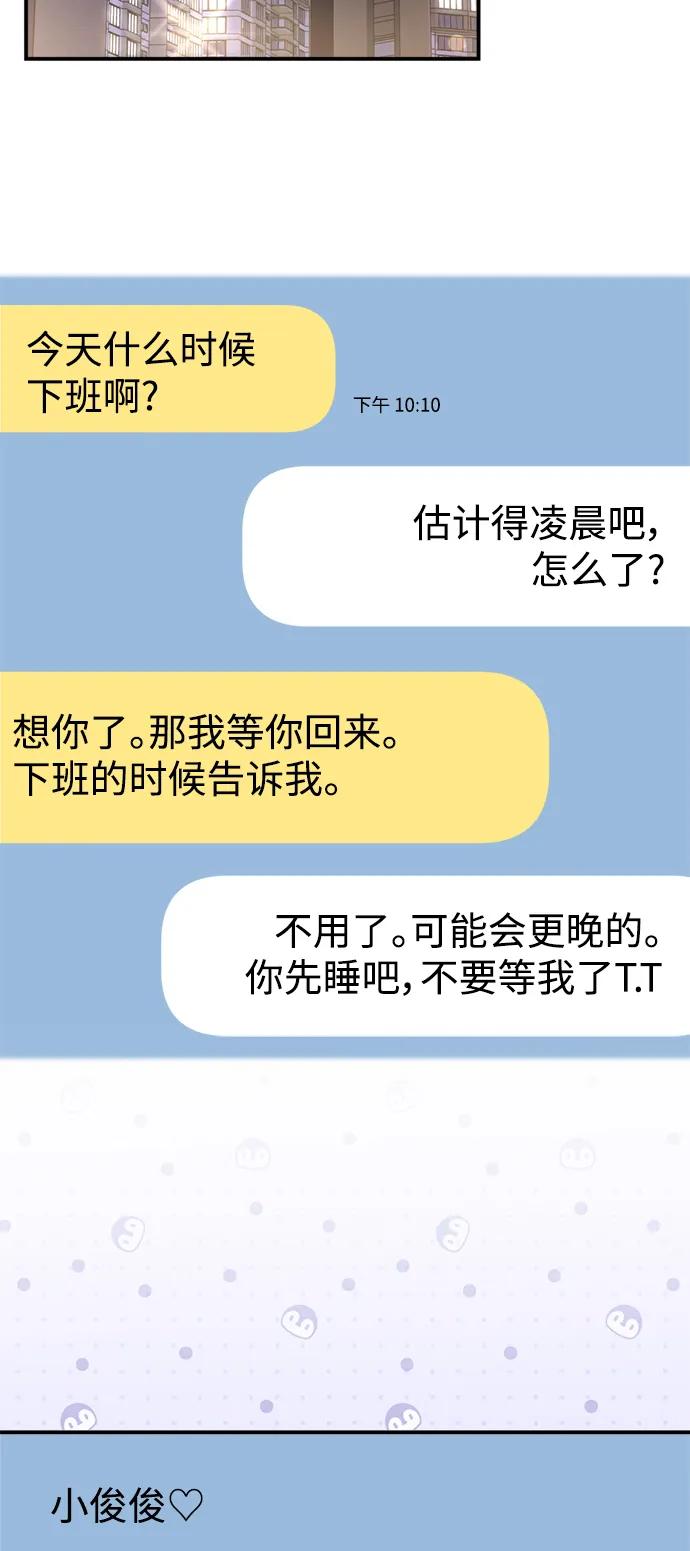 第 74 页