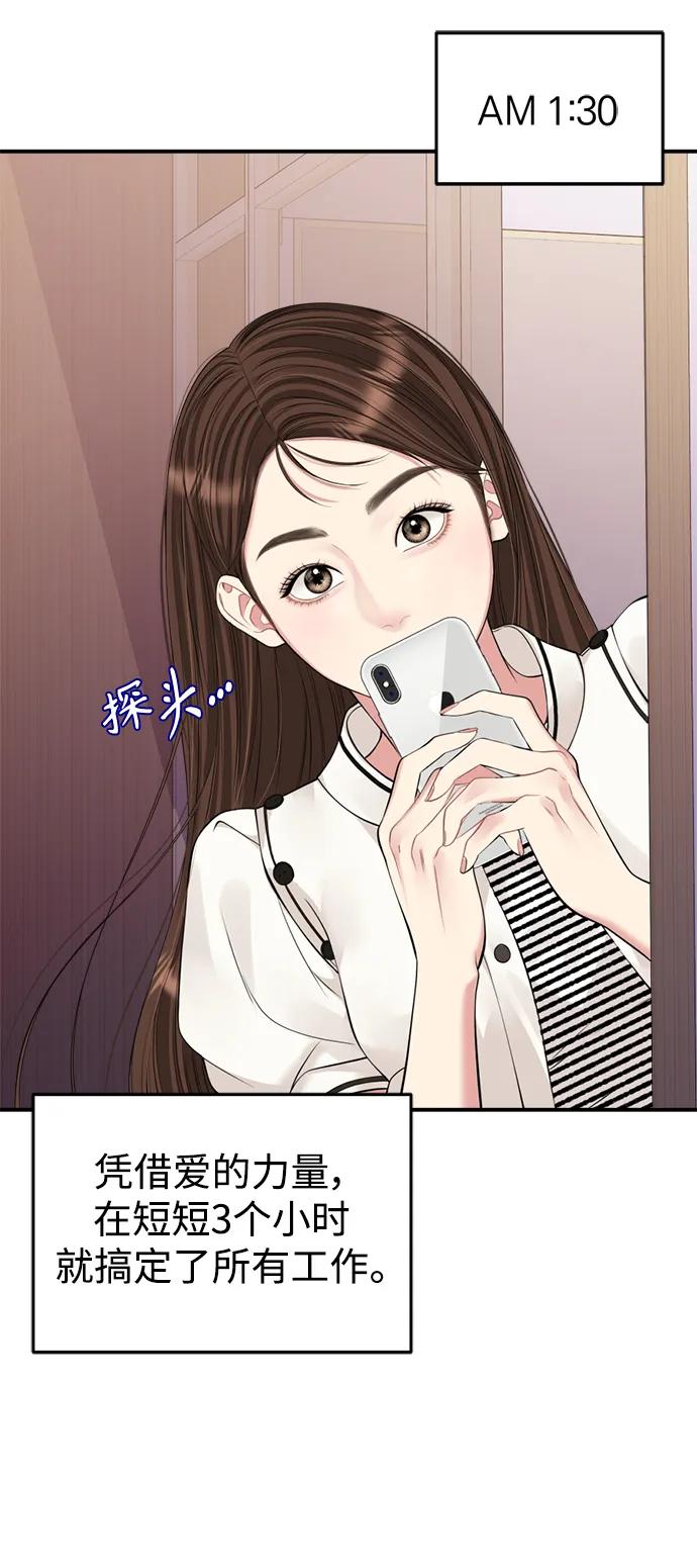 第 76 页