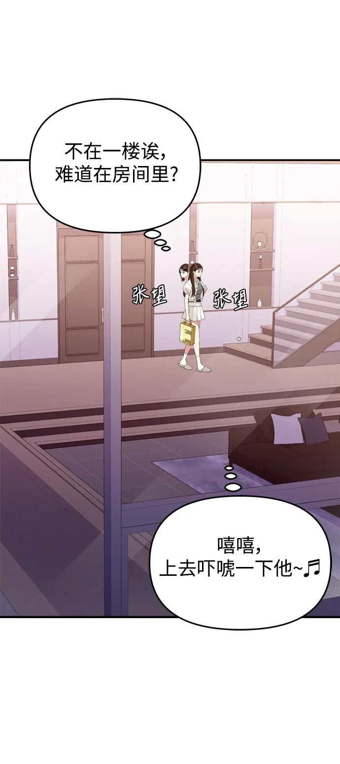第 77 页