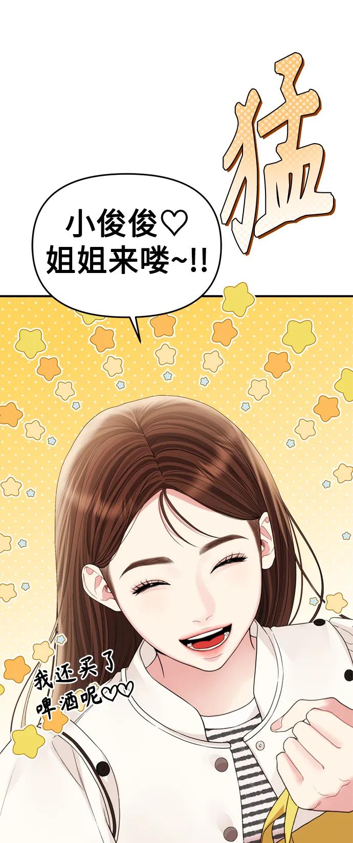 第 78 页
