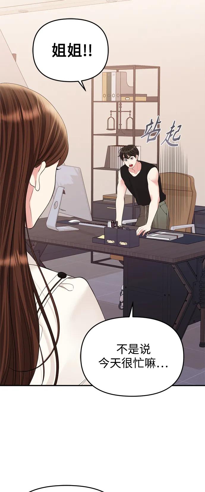 第 80 页