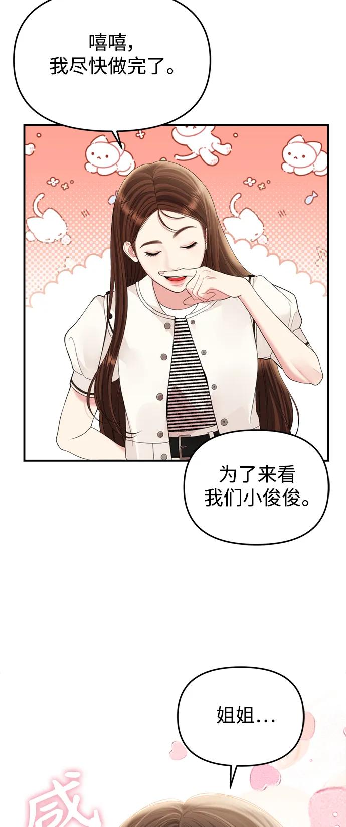 第 81 页