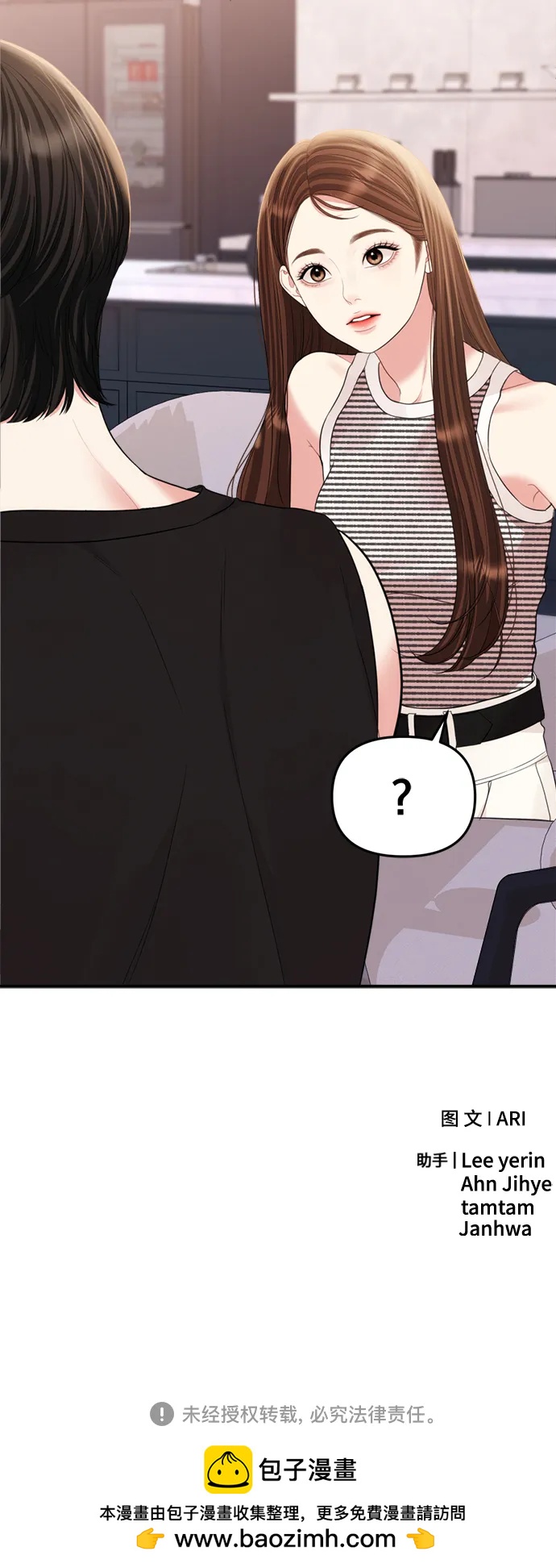 第 87 页