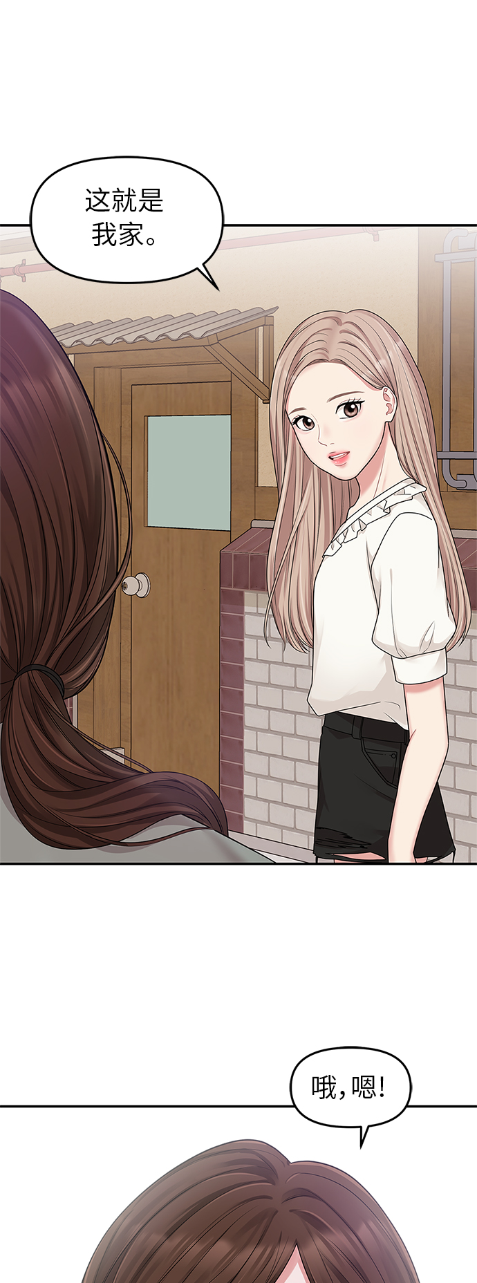 第 38 页