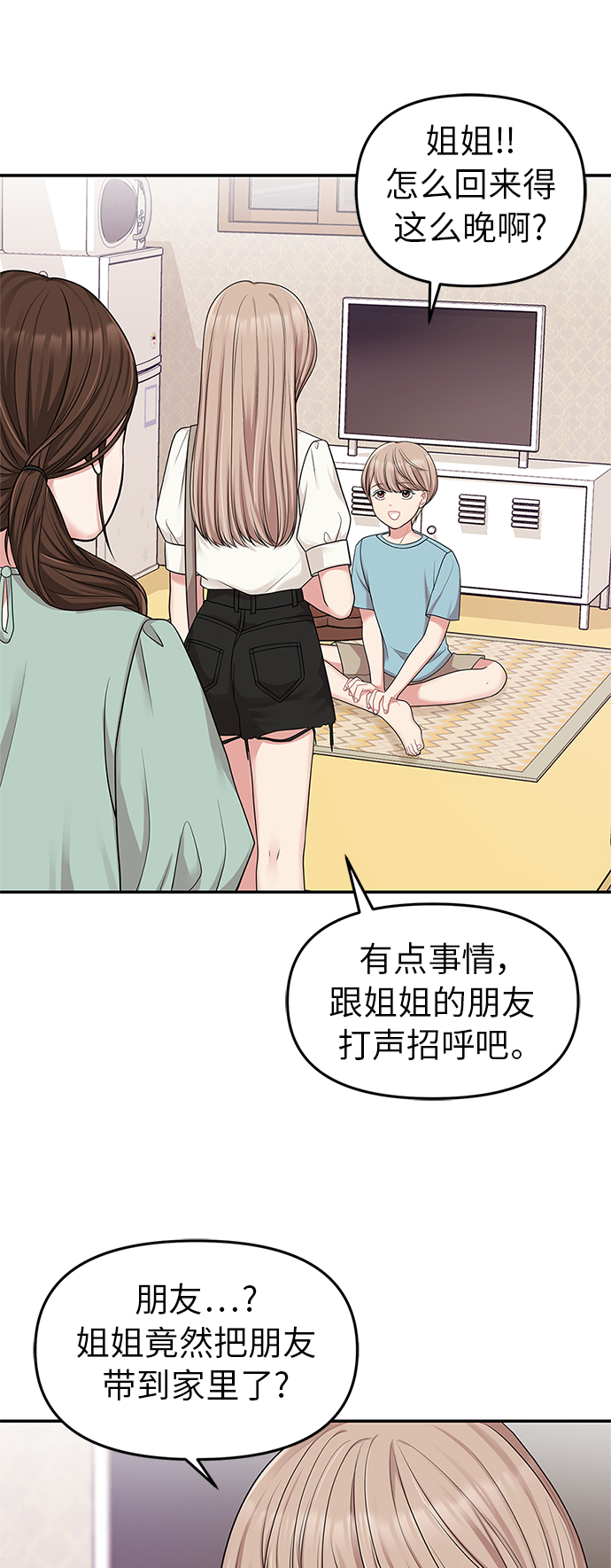 第 41 页
