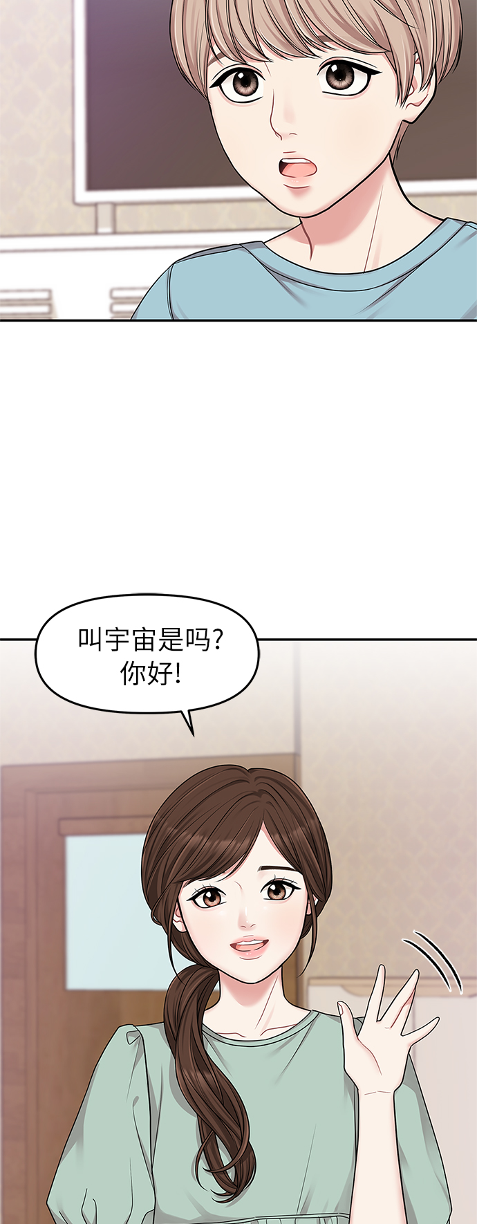 第 42 页