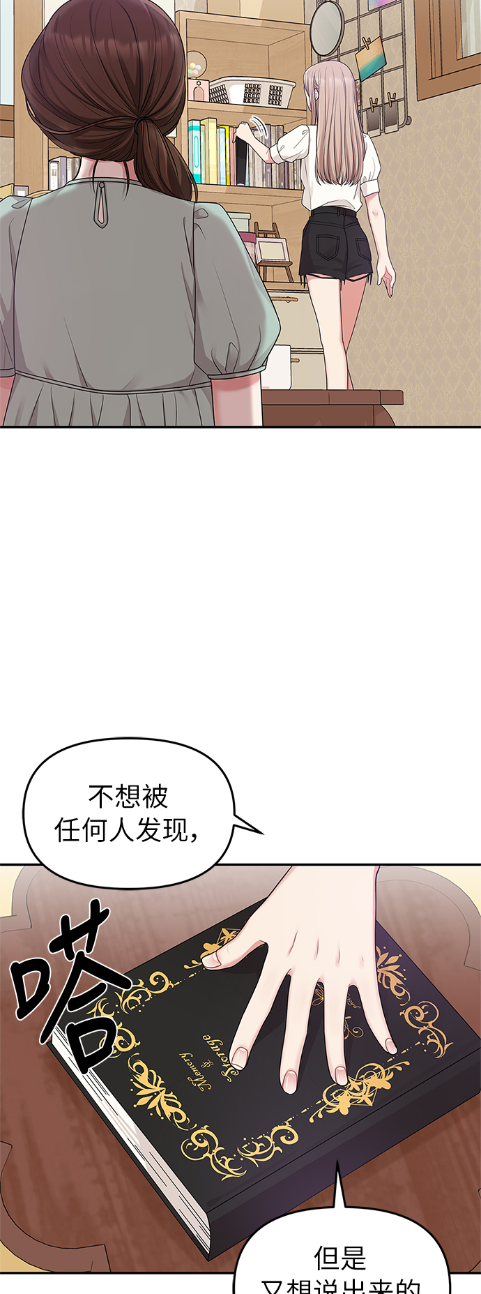 第 55 页