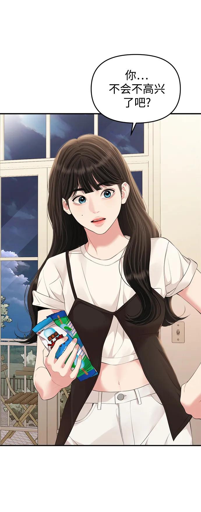 第 60 页