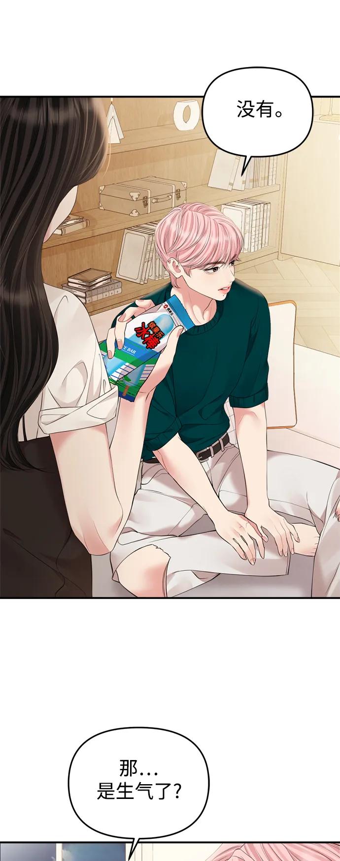 第 61 页