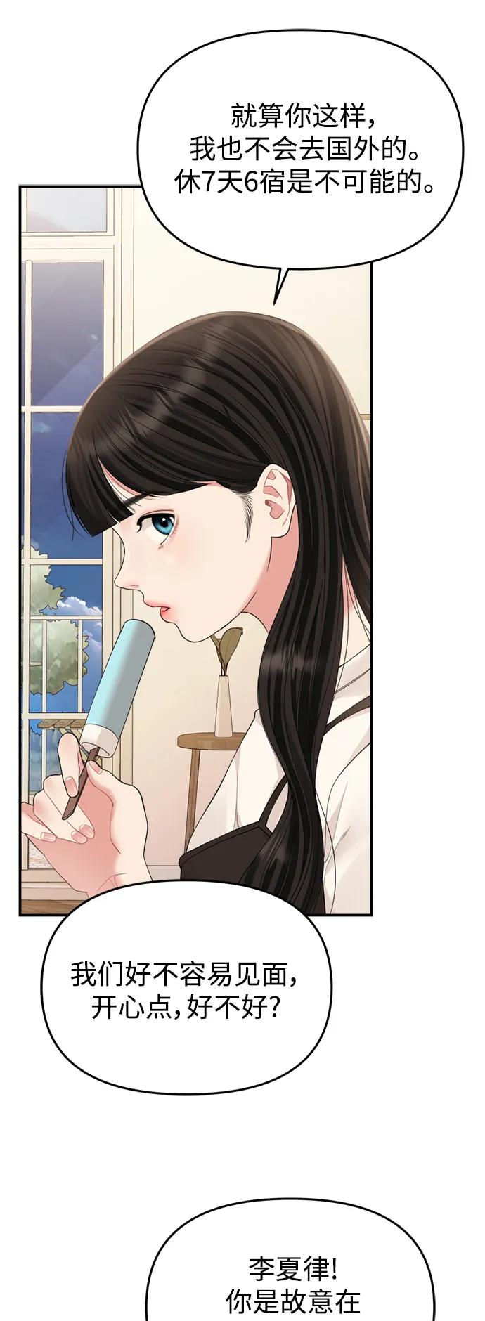 第 64 页