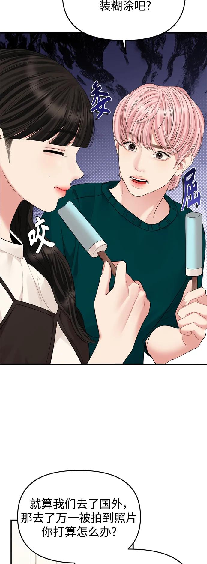 第 65 页
