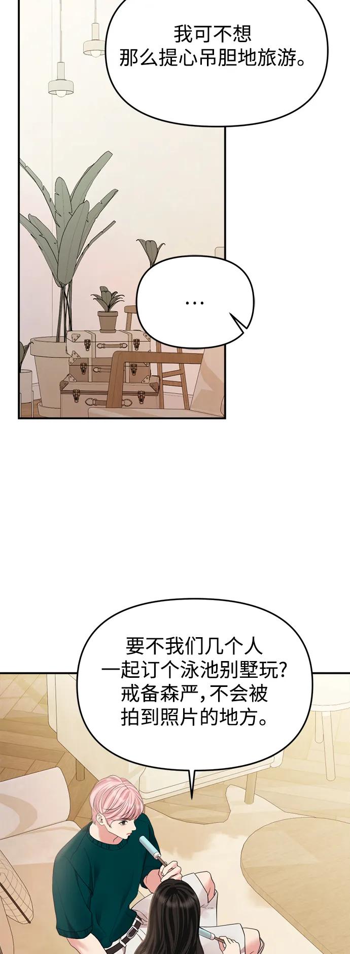 第 66 页