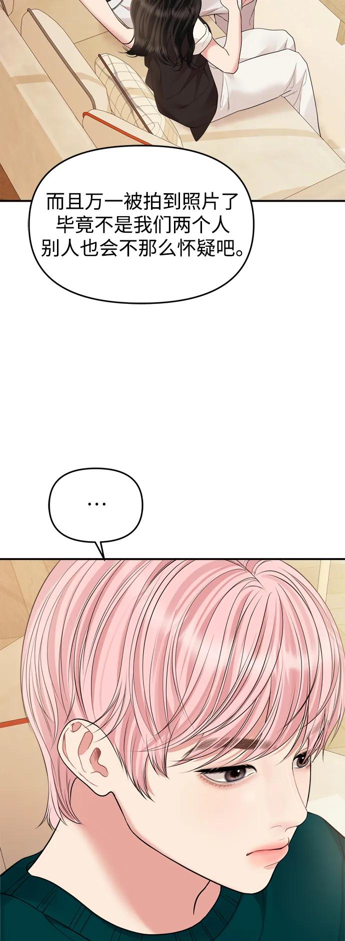 第 67 页