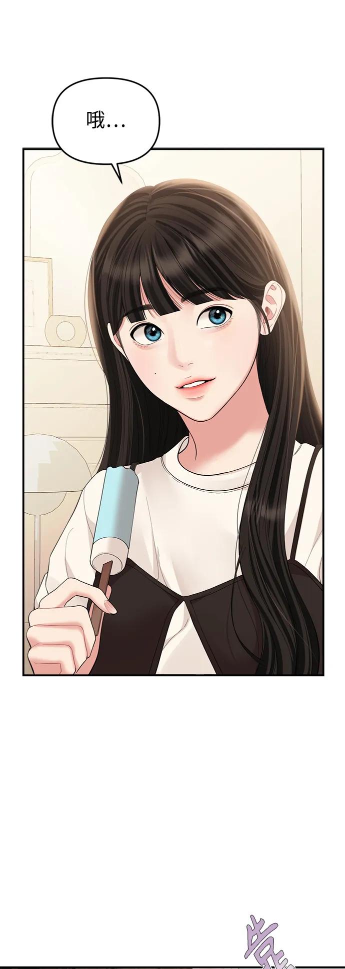 第 69 页
