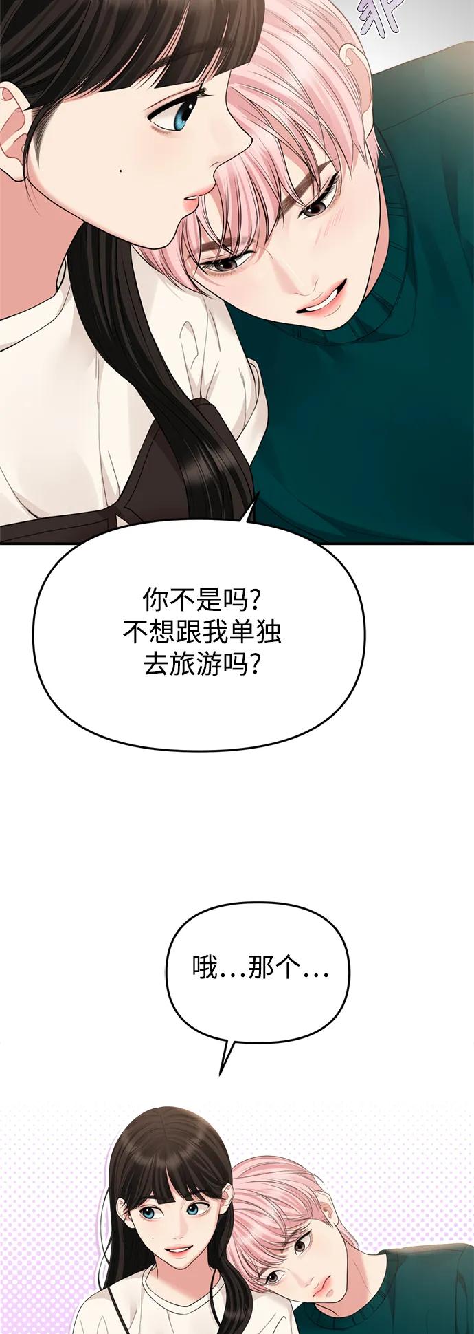 第 70 页