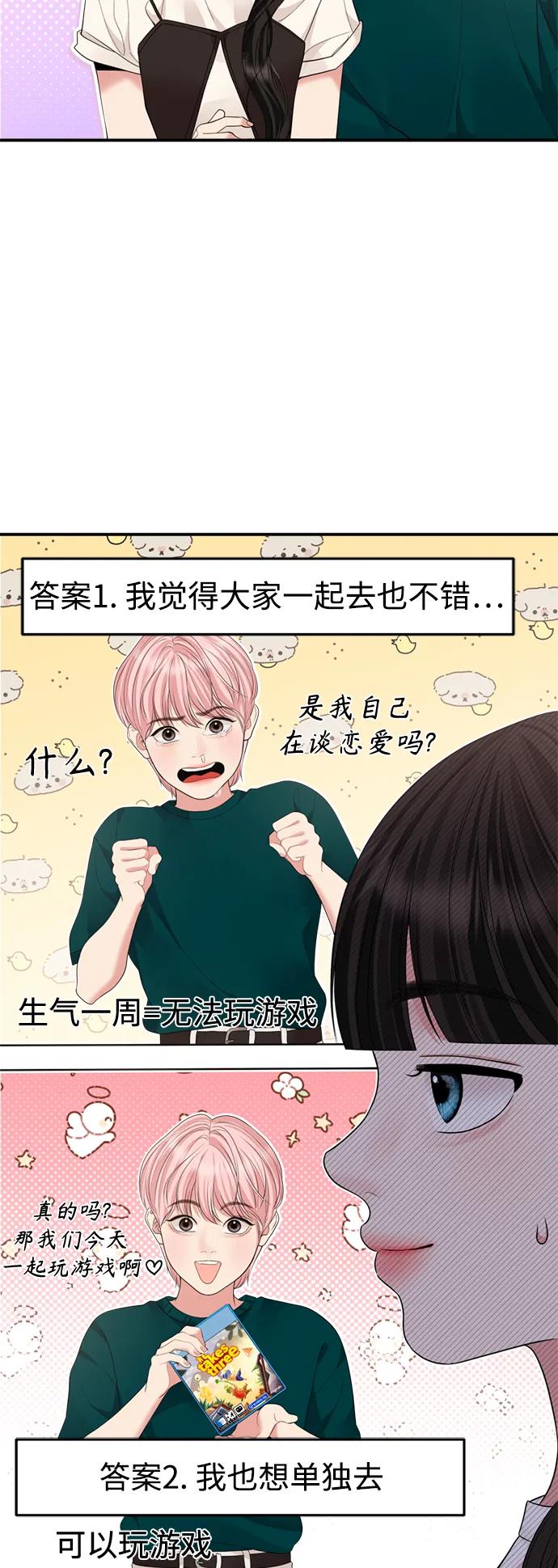第 71 页