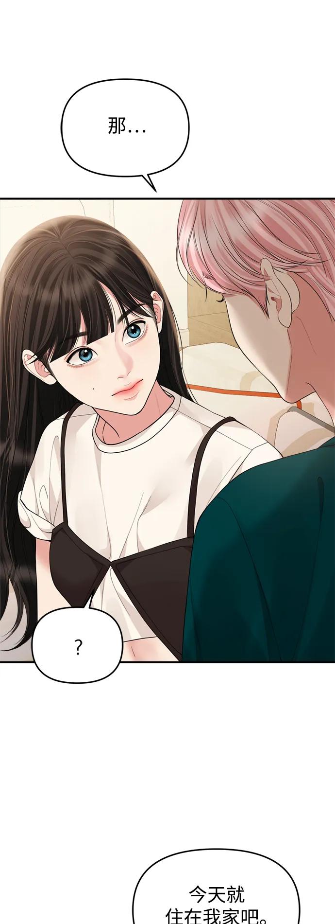 第 73 页
