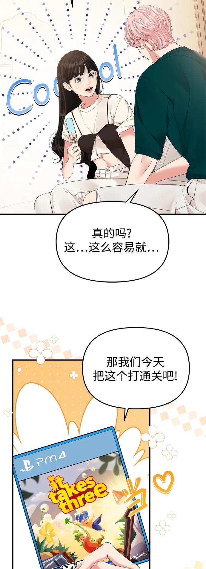 第 75 页