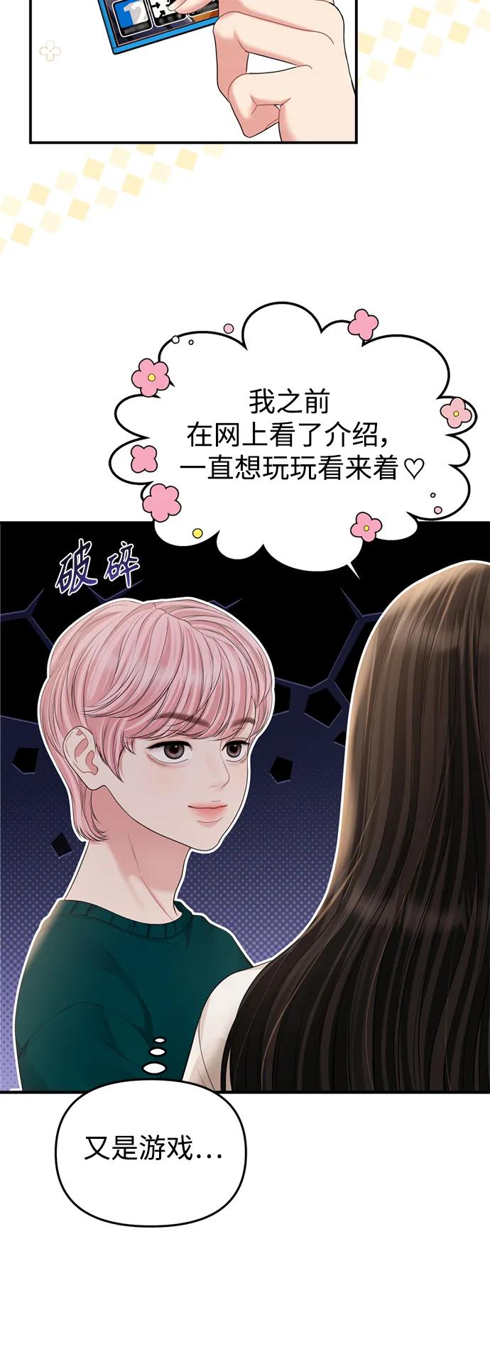 第 76 页