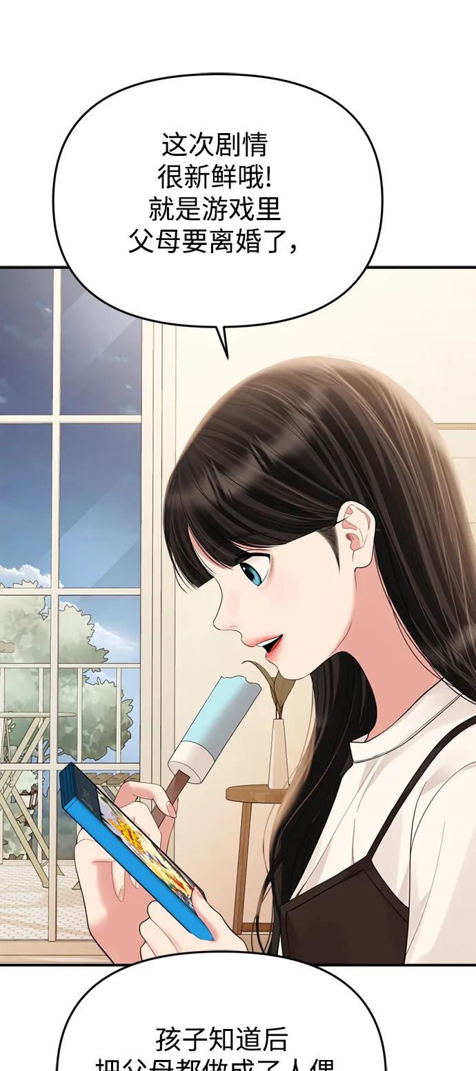 第 77 页