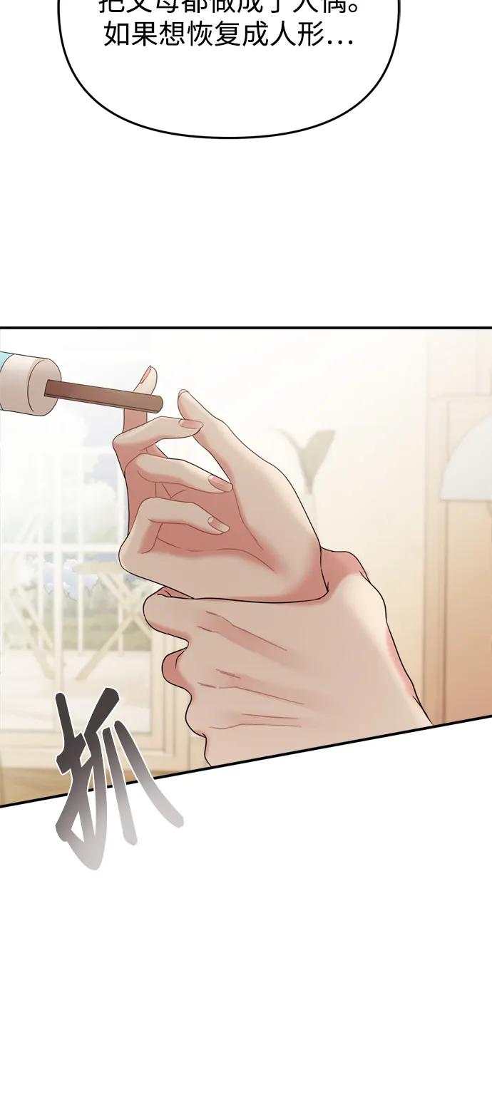 第 78 页