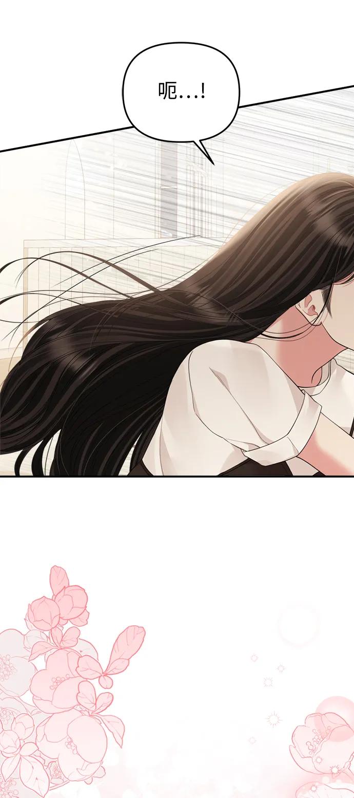 第 79 页