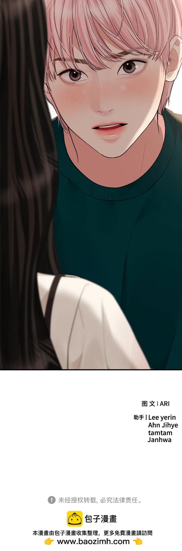 第 83 页
