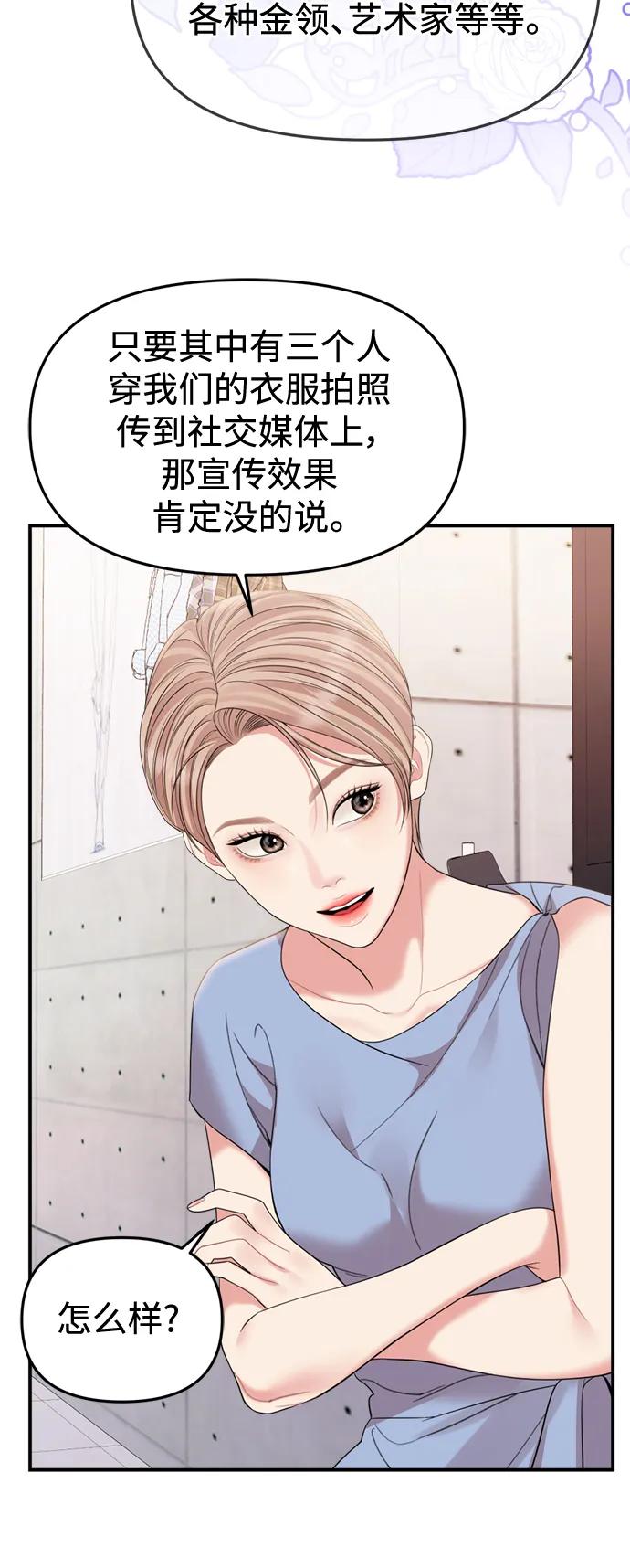 第 57 页