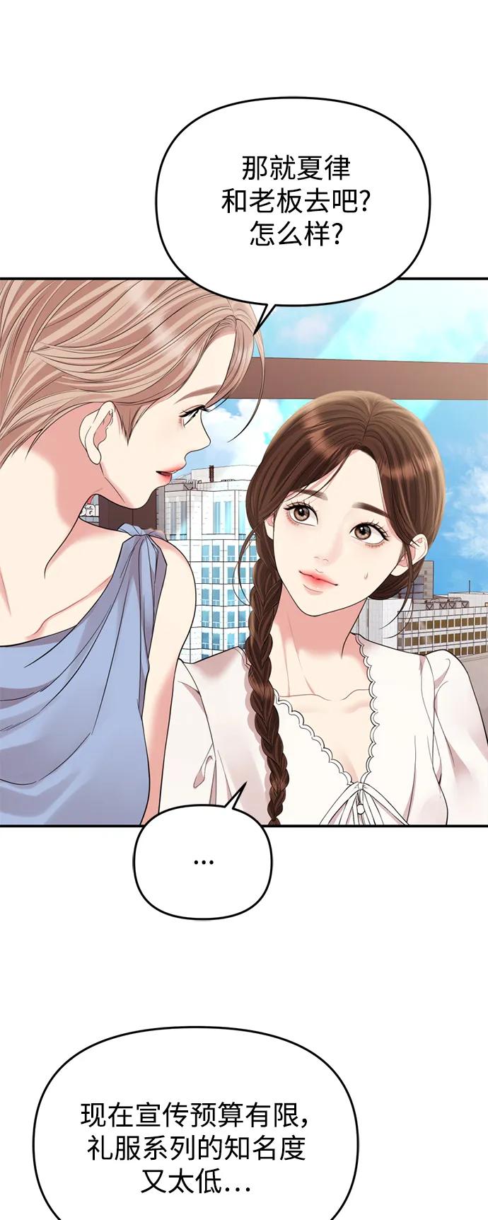 第 61 页