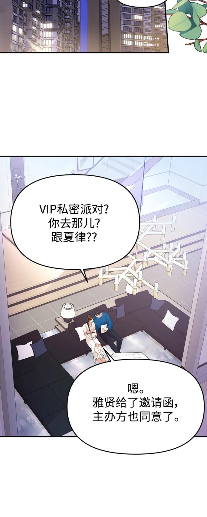 第 65 页