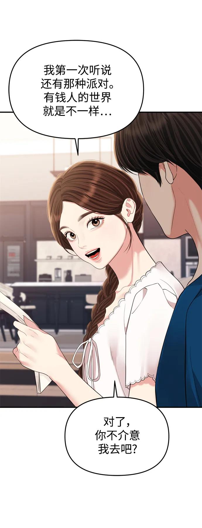 第 66 页