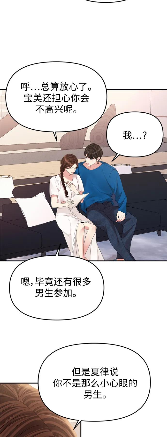 第 68 页