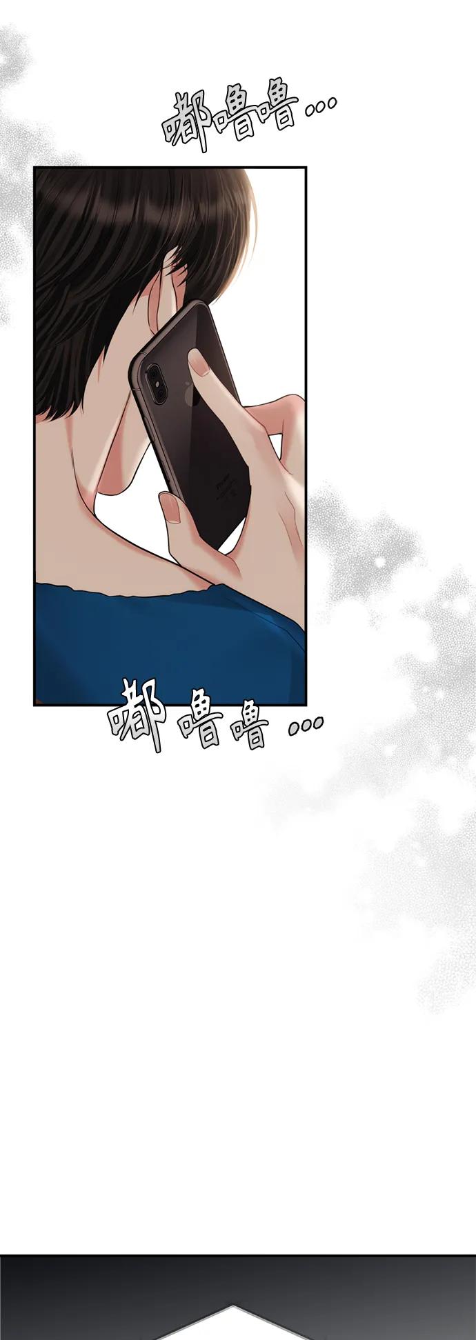 第 71 页